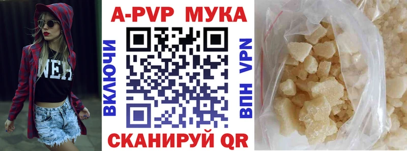 Магазины продажи наркотиков Куровское АМФЕТАМИН  Cocaine  ГАШИШ  Галлюциногенные грибы  Каннабис  Меф 