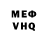 APVP мука Thicc Sun