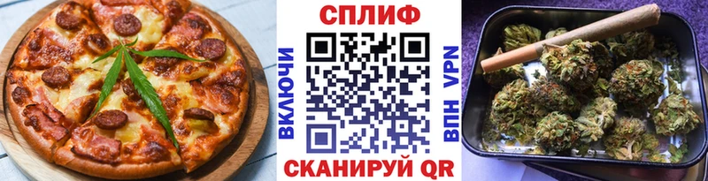 Еда ТГК марихуана  хочу   Куровское 