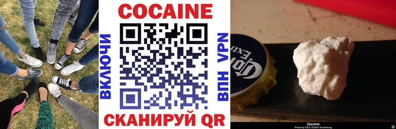 COCAIN FishScale  гидра ссылки  Куровское 