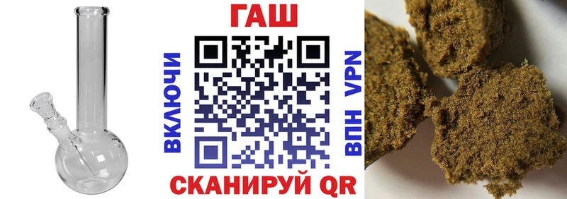 omg как войти  Куровское  Гашиш VHQ 