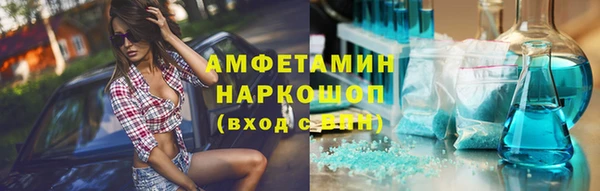 мефедрон VHQ Киреевск