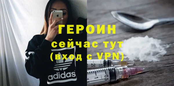 мефедрон VHQ Киреевск