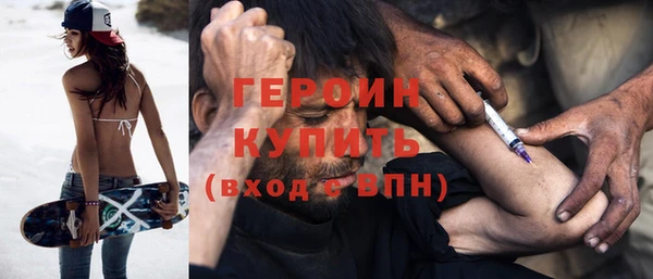 мдма Кинешма