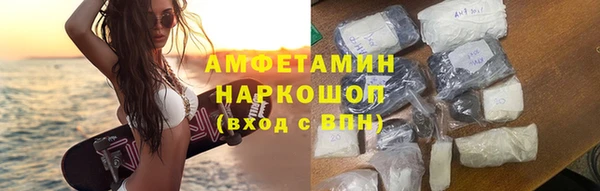 мефедрон VHQ Киреевск