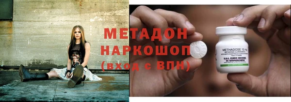 мефедрон VHQ Киреевск