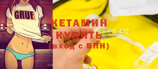 мефедрон VHQ Киреевск