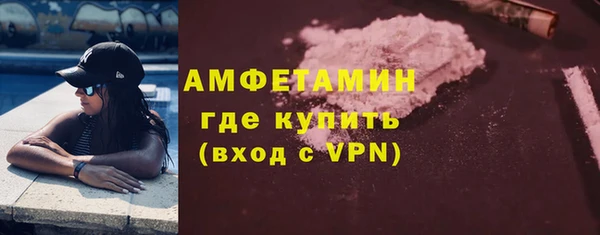 мефедрон VHQ Киреевск