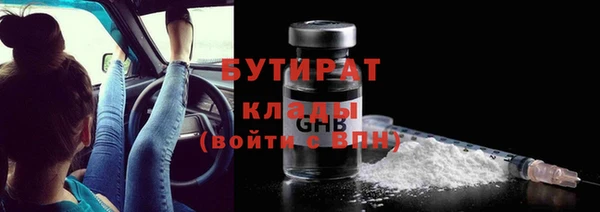 мефедрон VHQ Киреевск