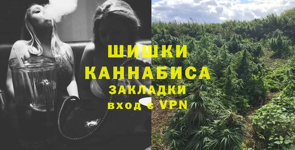 мдма Кинешма