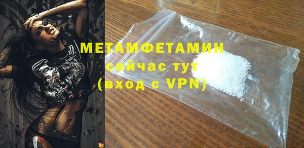 мефедрон VHQ Киреевск