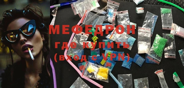 мефедрон VHQ Киреевск