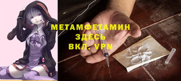 мдма Кинешма