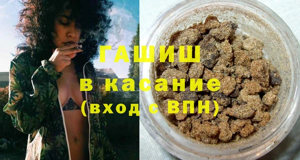 мдма Кинешма