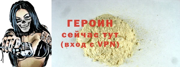 мдма Кинешма