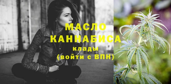 мдма Кинешма