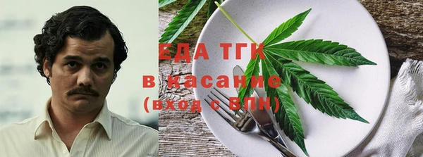 мефедрон VHQ Киреевск