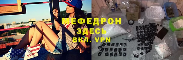мефедрон VHQ Киреевск