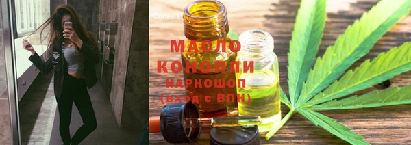 мефедрон VHQ Киреевск