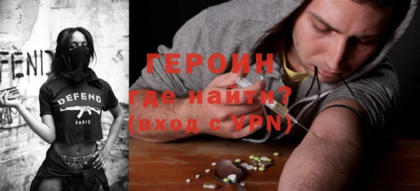 мдма Кинешма