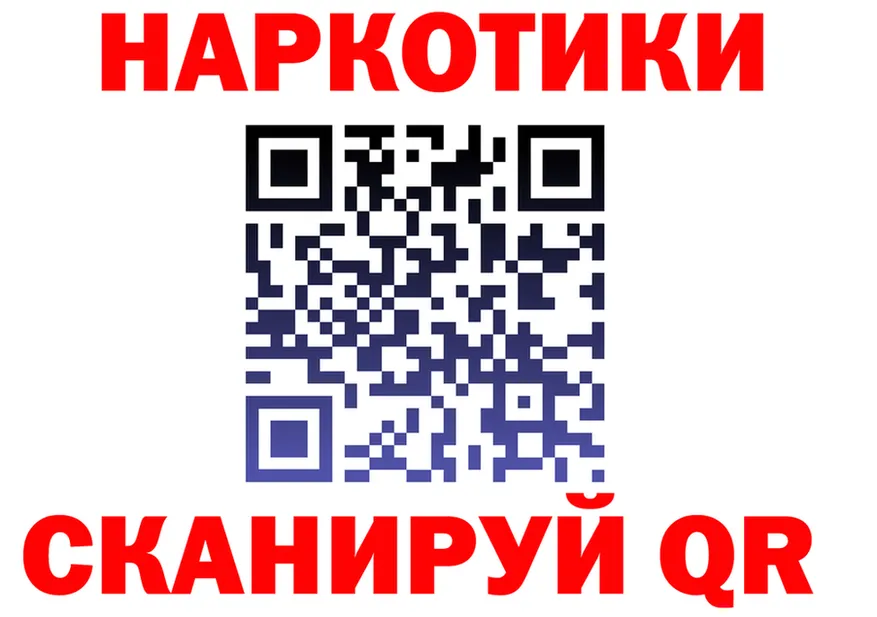 COCAIN FishScale зеркало shop кракен Куровское