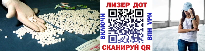 Лсд 25 экстази ecstasy  Куровское 