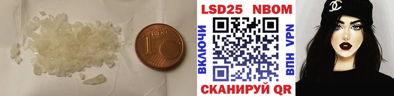 LSD-25 экстази кислота Куровское