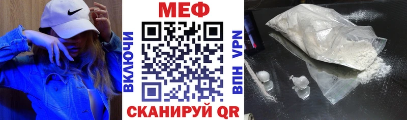 где найти наркотики  Куровское  hydra онион  Мефедрон VHQ 