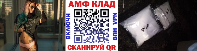 МЕТАМФЕТАМИН Methamphetamine  Куровское 