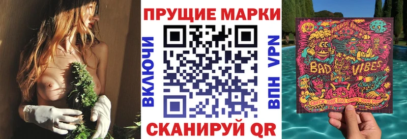 цены наркотик площадка телеграм Наркотические марки 1,8мг Куровское