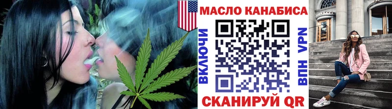hydra ONION  Куровское  ТГК концентрат 