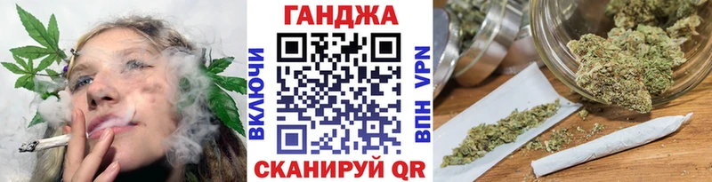 гидра зеркало  Куровское  Марихуана Ganja  купить наркотик 